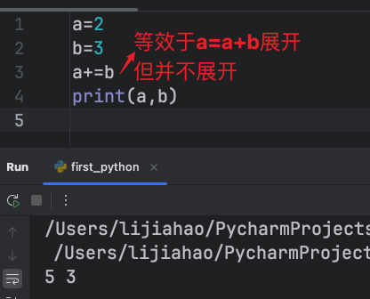 2 数据类型与转换