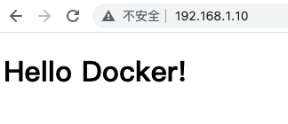 03-Docker的持久化存储和数据共享