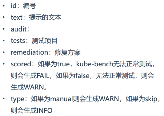 Kubernetes安全篇1：Kube-bench、网络访问控制