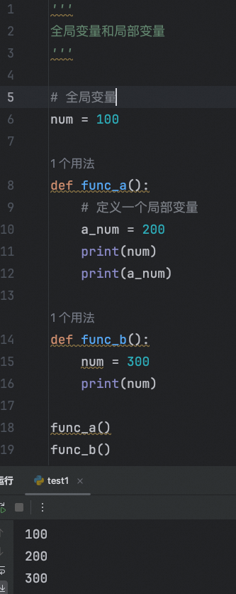 进阶3：函数处理